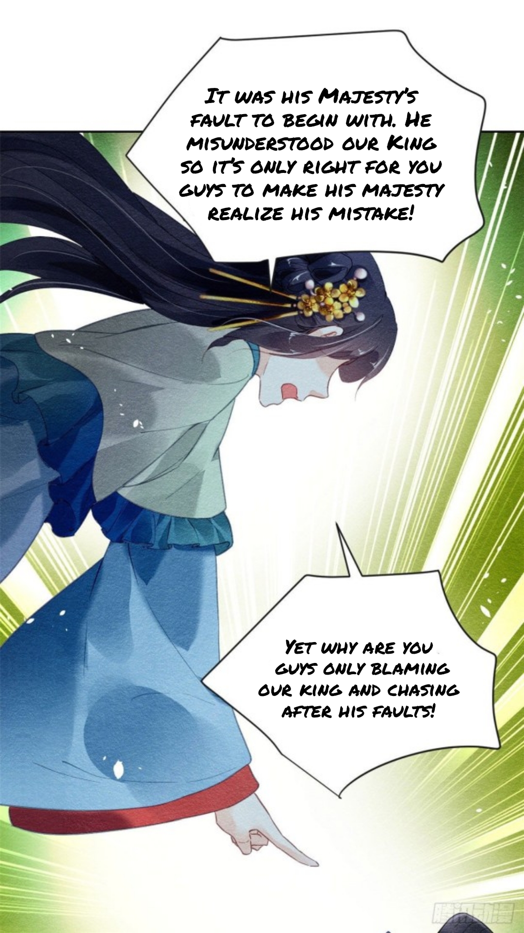 The Revenge of DanZhu Chapter 18 - page 15