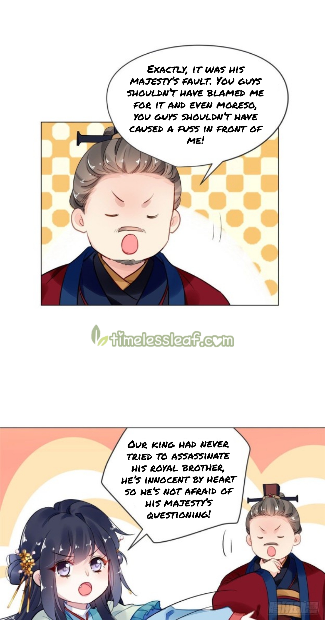 The Revenge of DanZhu Chapter 18 - page 17