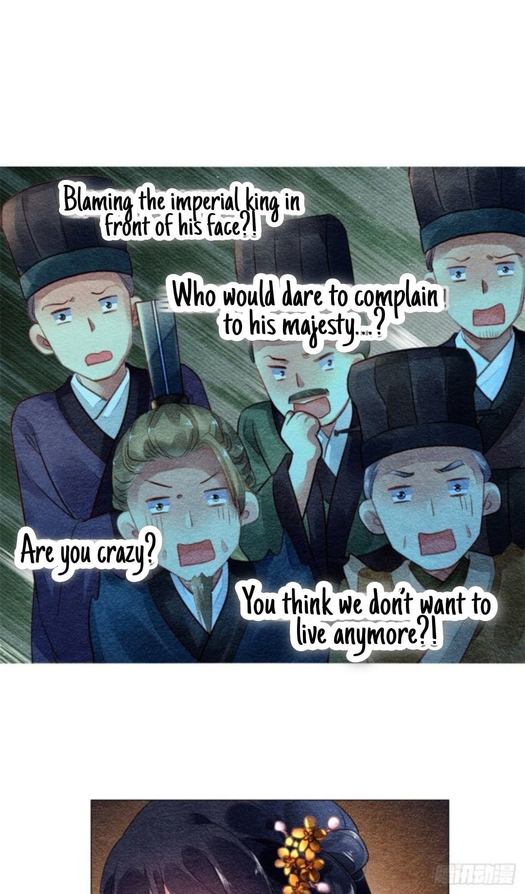 The Revenge of DanZhu Chapter 18 - page 19