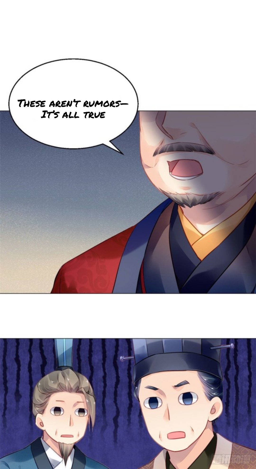 The Revenge of DanZhu Chapter 18 - page 5