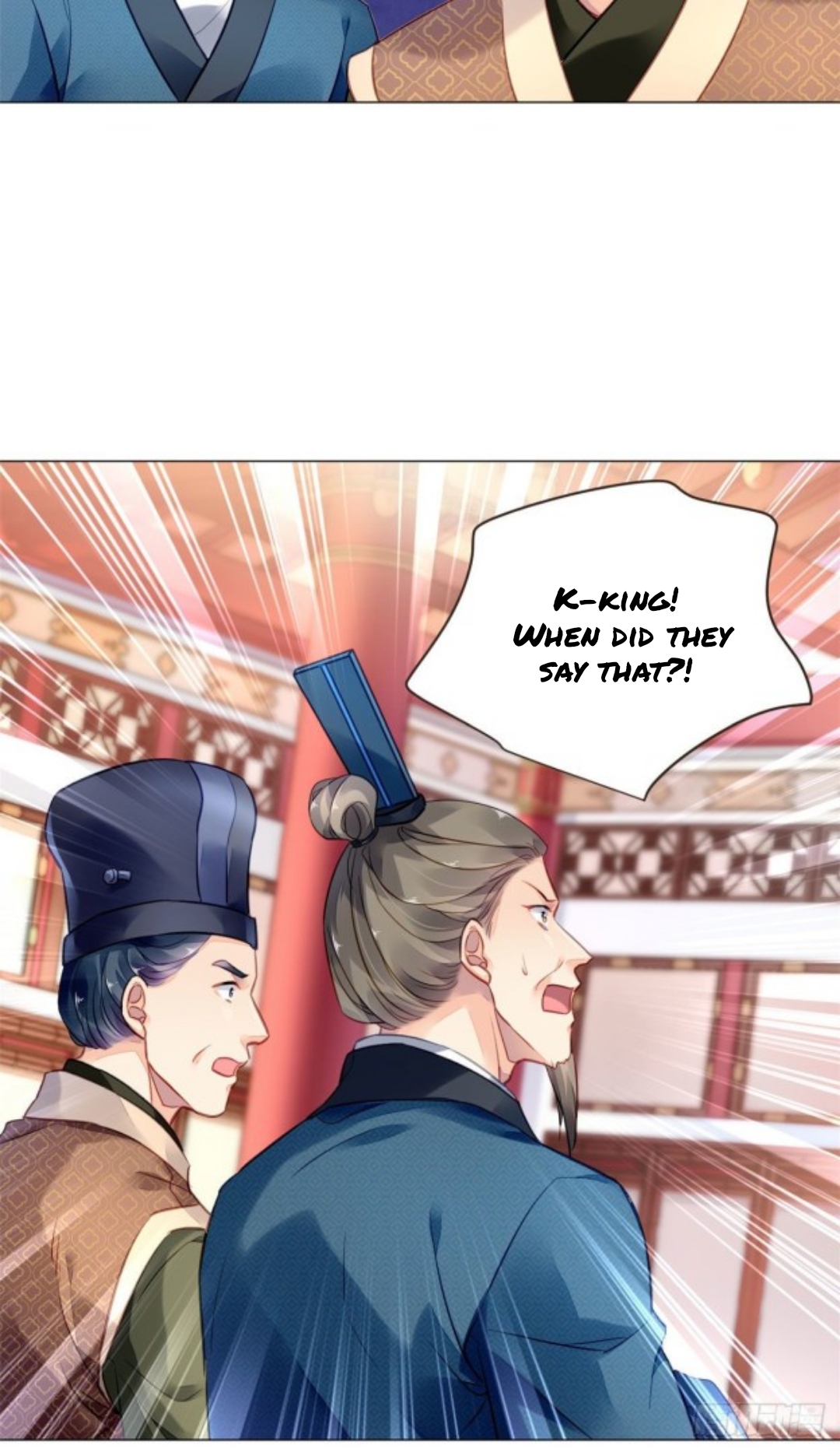 The Revenge of DanZhu Chapter 18 - page 6