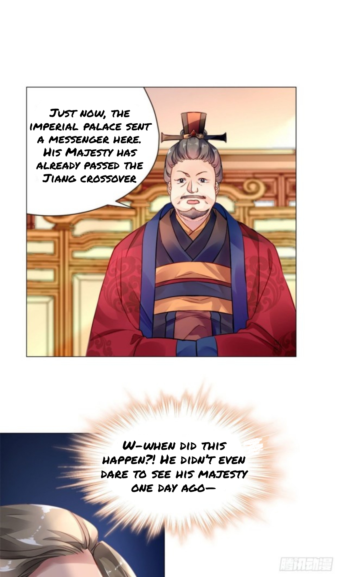 The Revenge of DanZhu Chapter 18 - page 7