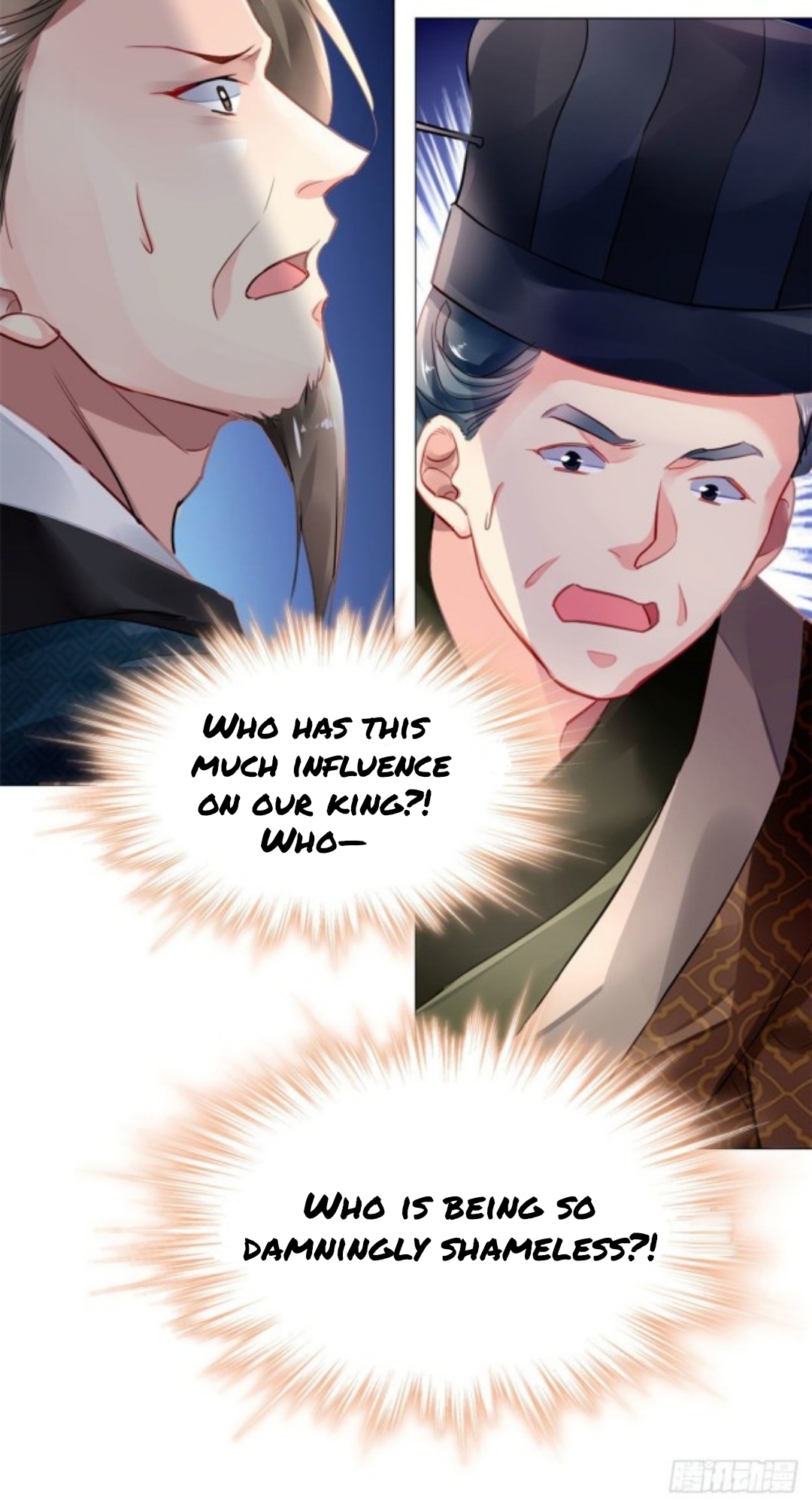 The Revenge of DanZhu Chapter 18 - page 8