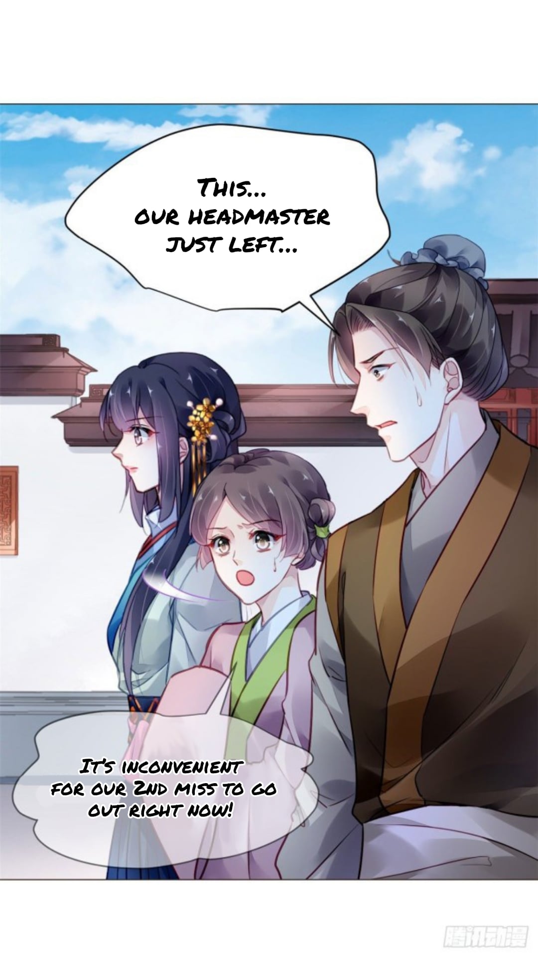 The Revenge of DanZhu Chapter 17 - page 10