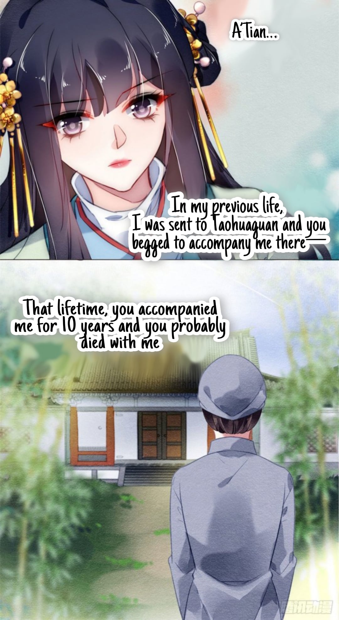 The Revenge of DanZhu Chapter 17 - page 14