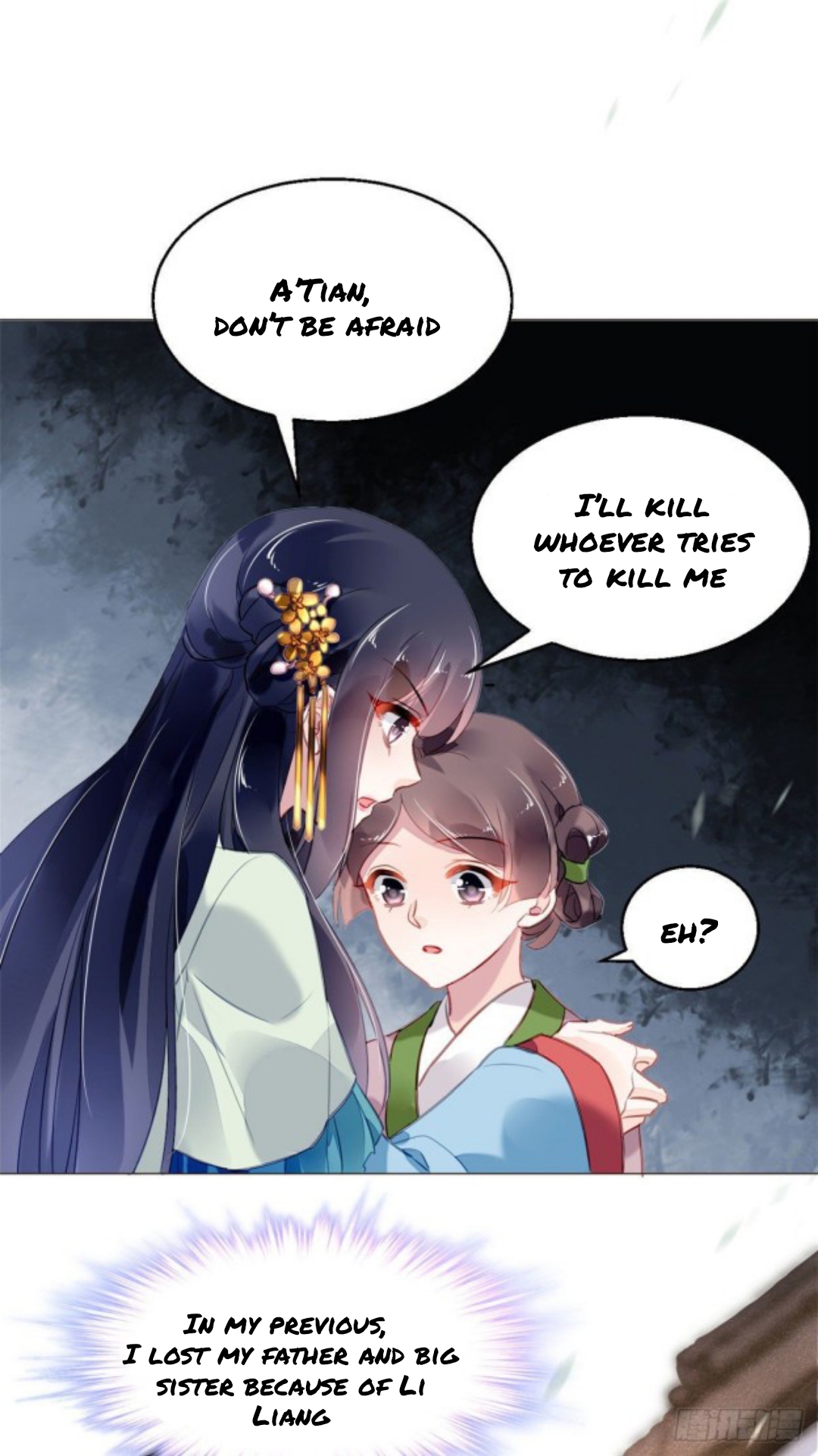 The Revenge of DanZhu Chapter 17 - page 15