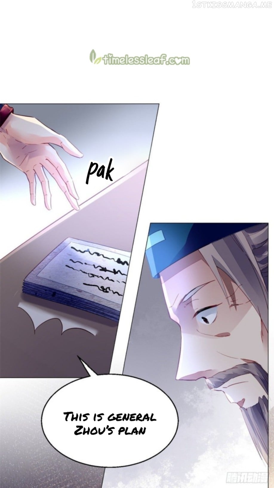 The Revenge of DanZhu Chapter 15.5 - page 15