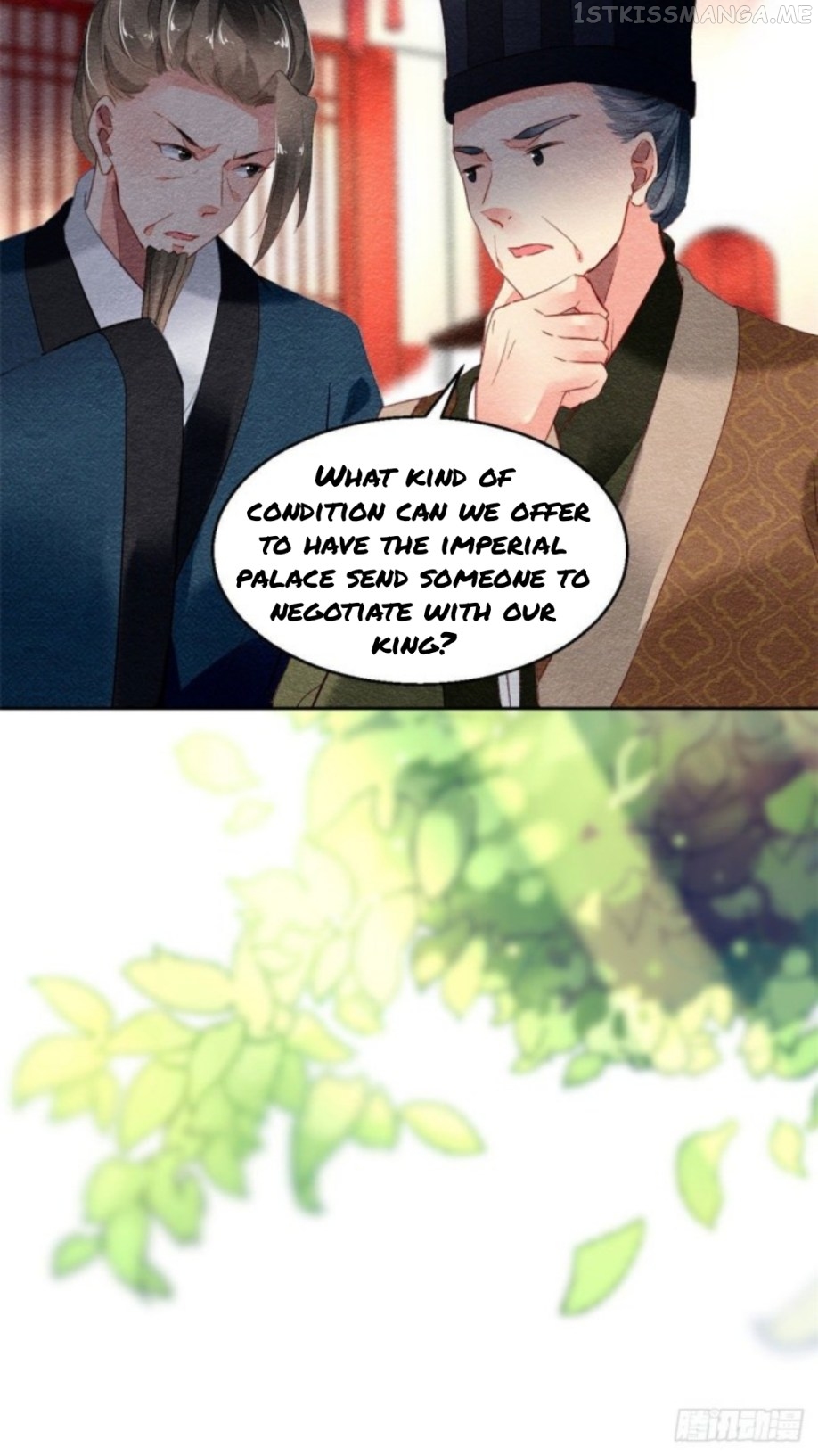 The Revenge of DanZhu Chapter 15.5 - page 2