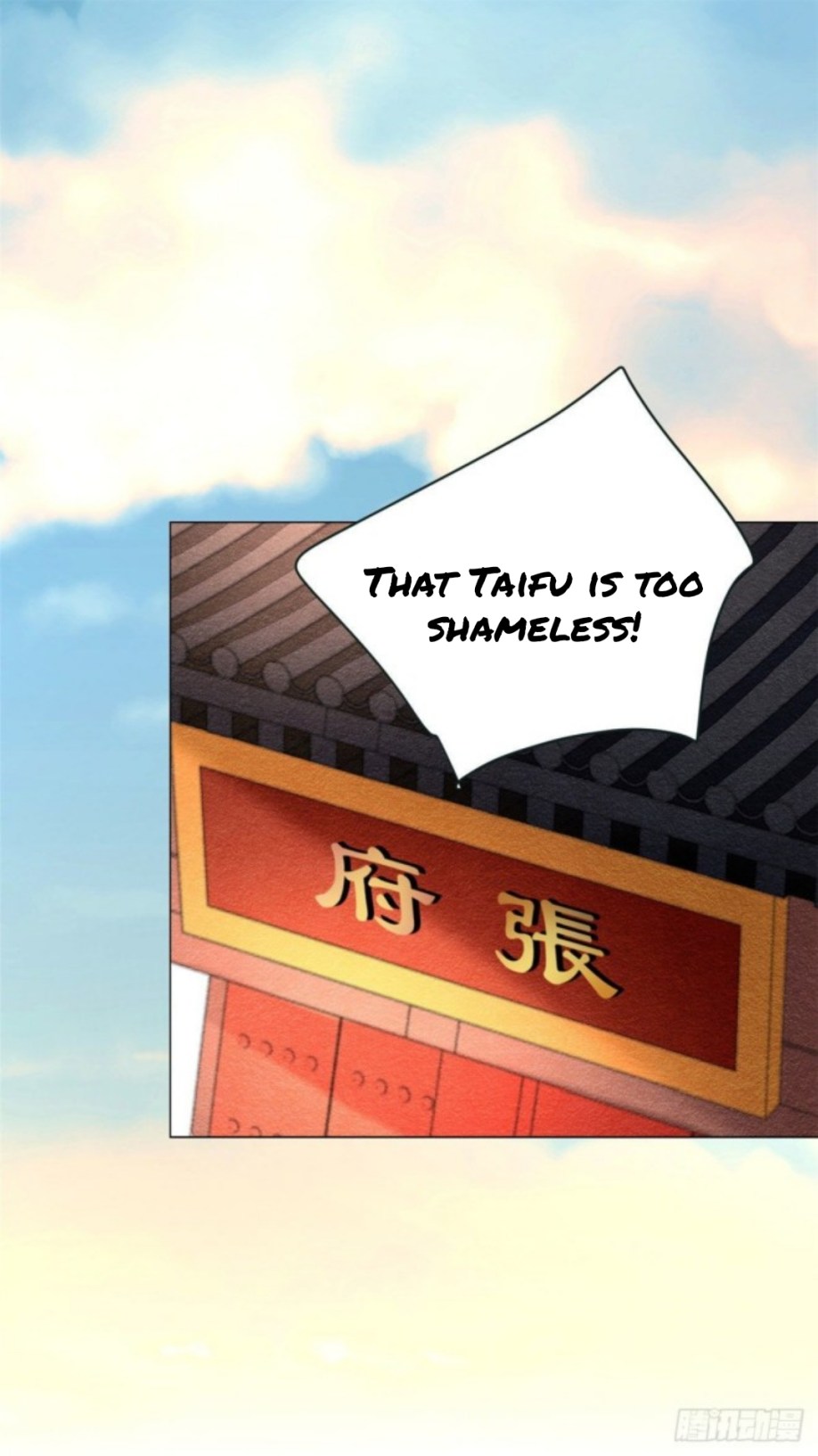 The Revenge of DanZhu Chapter 15 - page 15