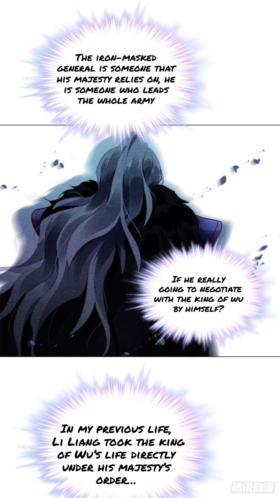 The Revenge of DanZhu Chapter 15 - page 9
