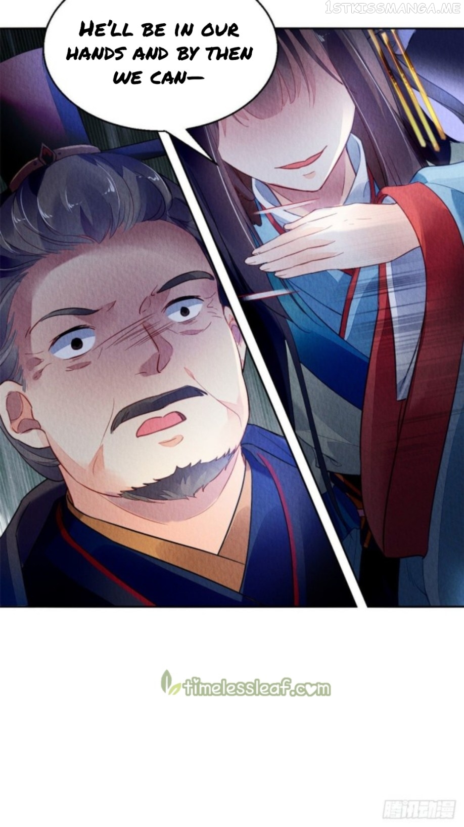 The Revenge of DanZhu Chapter 14.5 - page 14