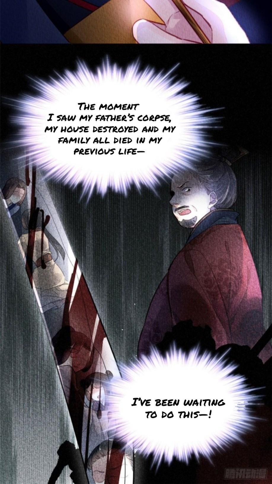 The Revenge of DanZhu Chapter 14 - page 18