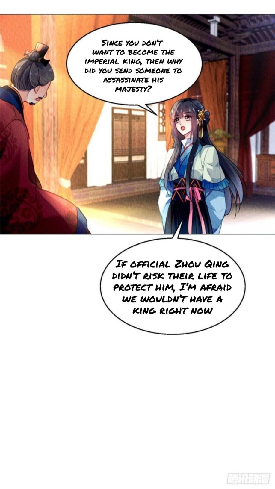 The Revenge of DanZhu Chapter 14 - page 20