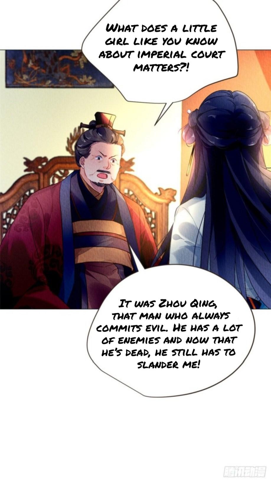 The Revenge of DanZhu Chapter 14 - page 22