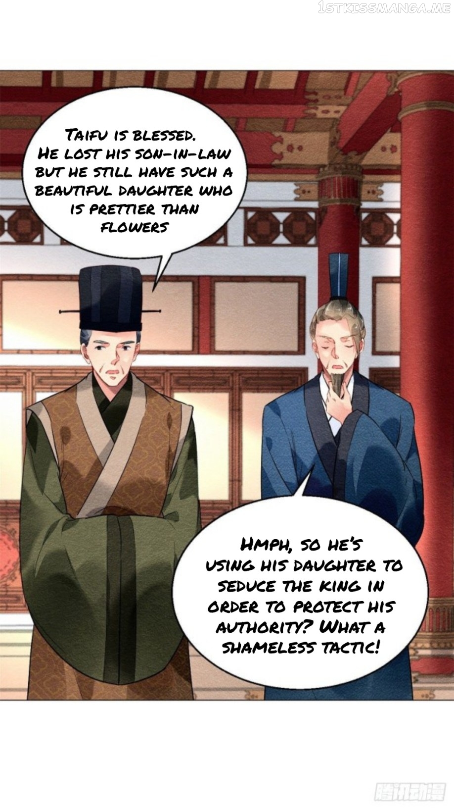 The Revenge of DanZhu Chapter 13.5 - page 11