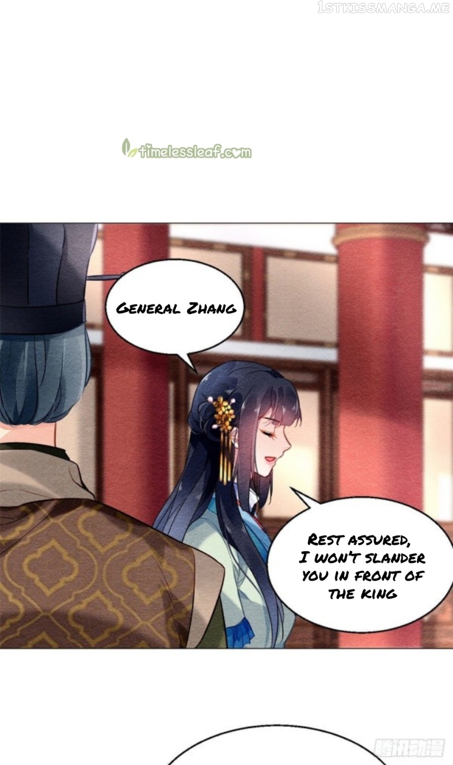 The Revenge of DanZhu Chapter 13.5 - page 13