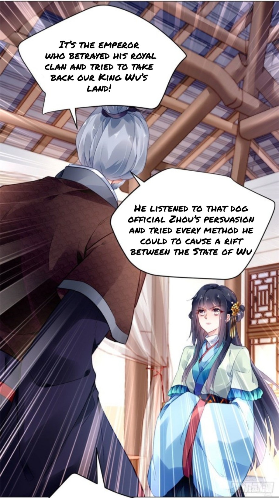 The Revenge of DanZhu Chapter 12 - page 10