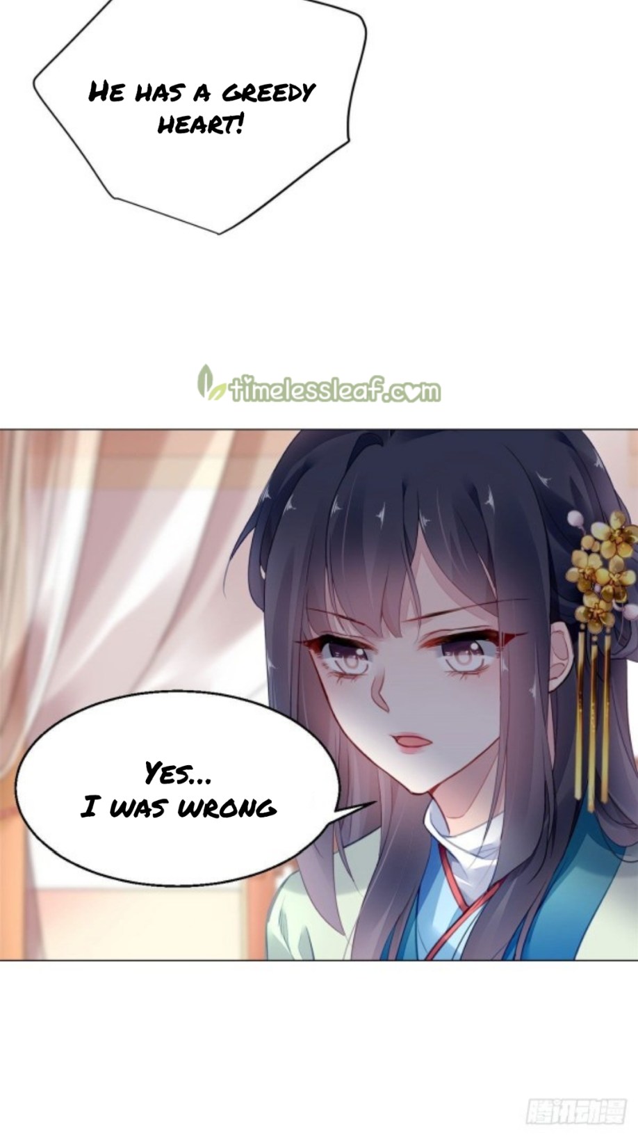 The Revenge of DanZhu Chapter 12 - page 11