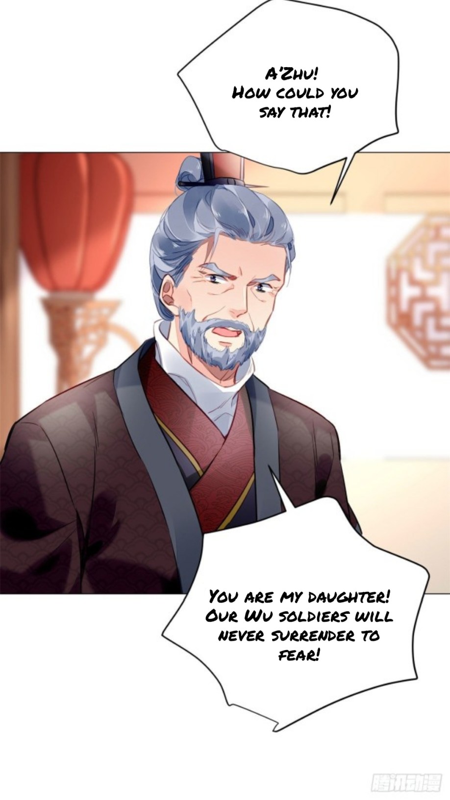 The Revenge of DanZhu Chapter 12 - page 6