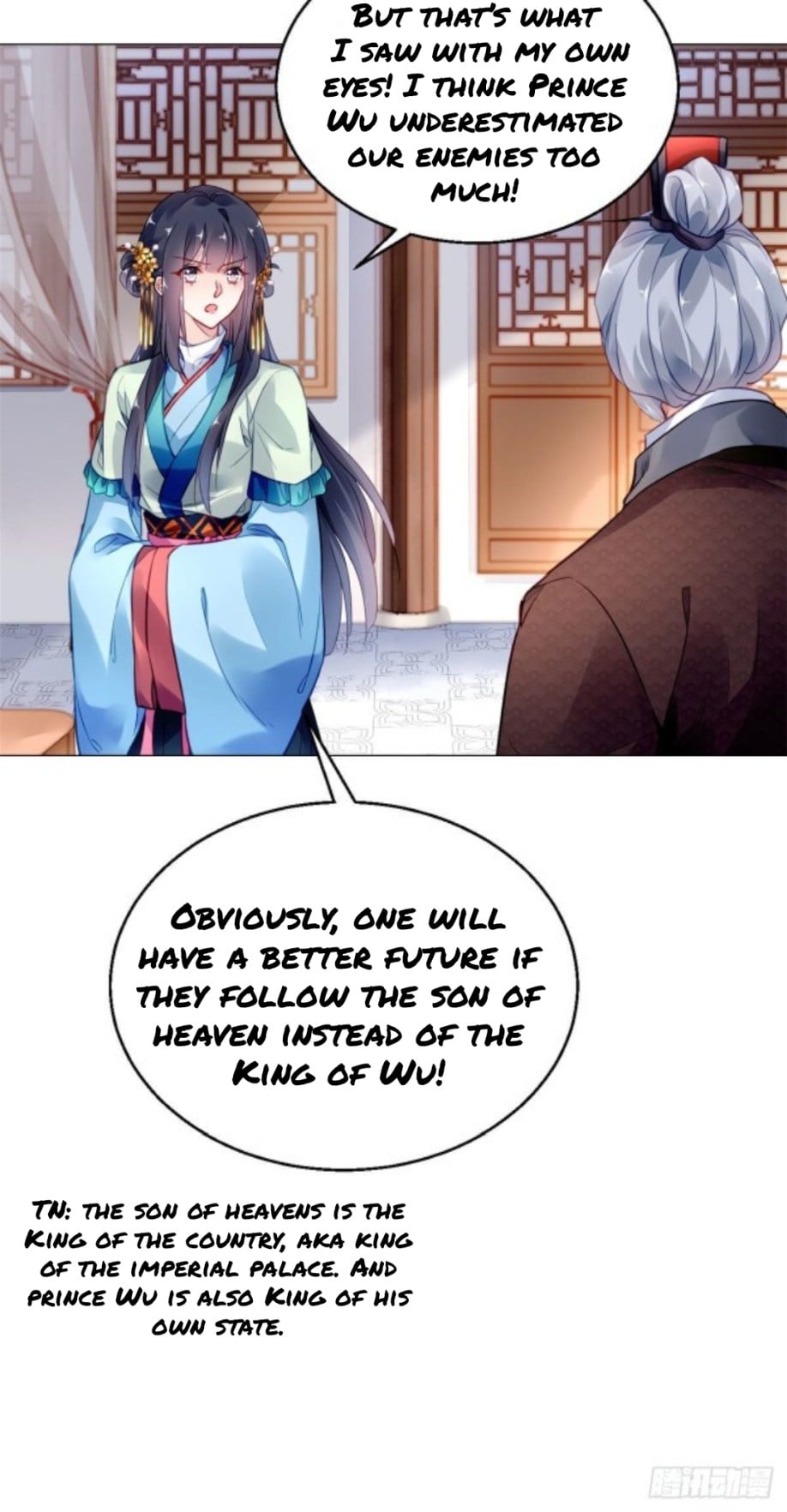 The Revenge of DanZhu Chapter 12 - page 7