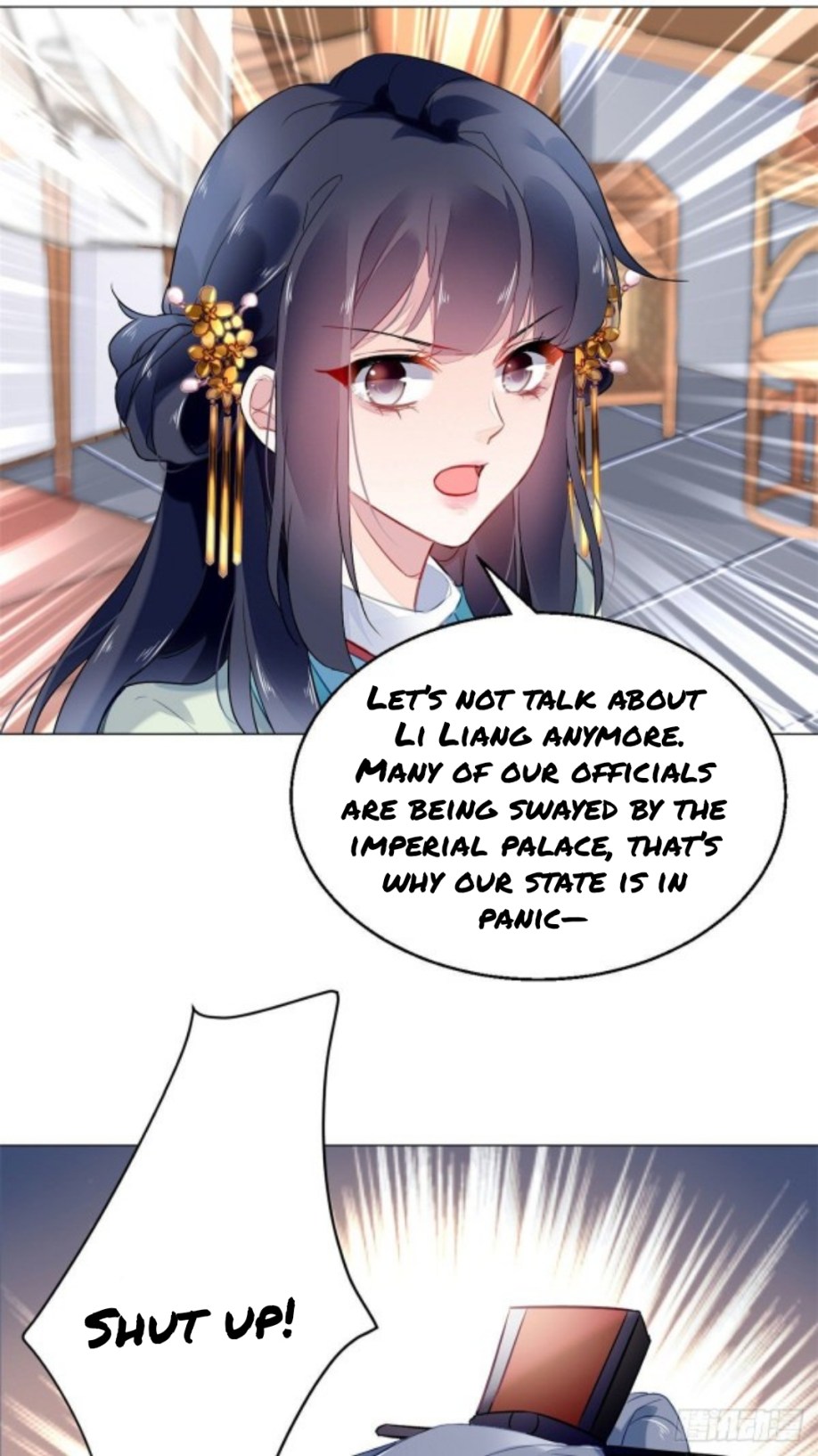 The Revenge of DanZhu Chapter 12 - page 8