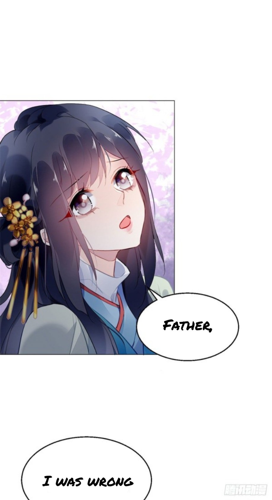The Revenge of DanZhu Chapter 11 - page 17