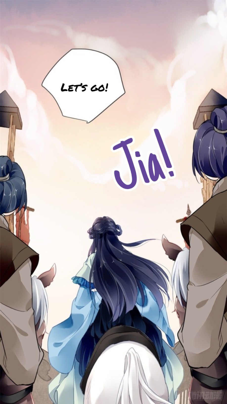 The Revenge of DanZhu Chapter 9 - page 13