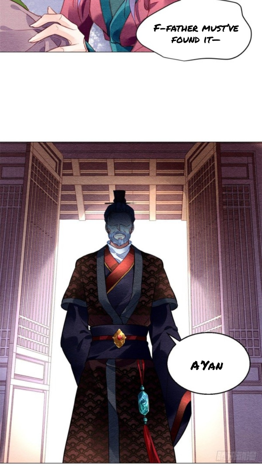 The Revenge of DanZhu Chapter 9 - page 20