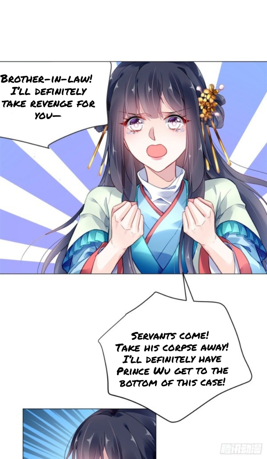 The Revenge of DanZhu Chapter 9 - page 3