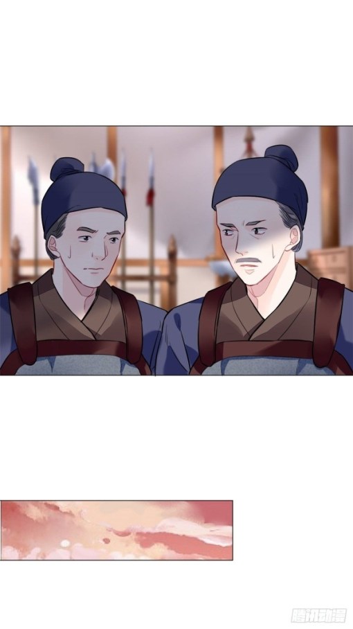 The Revenge of DanZhu Chapter 9 - page 5