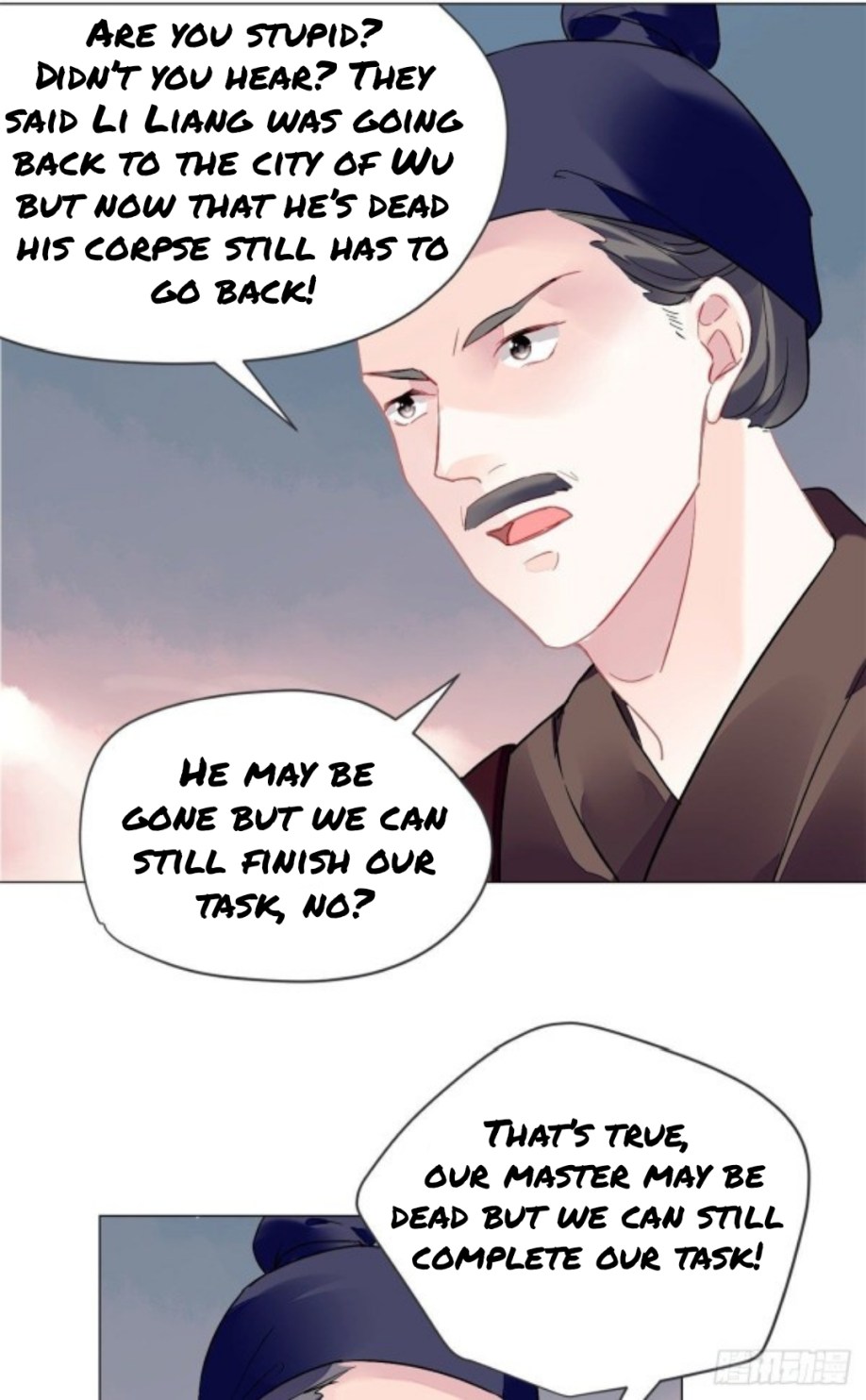 The Revenge of DanZhu Chapter 9 - page 7