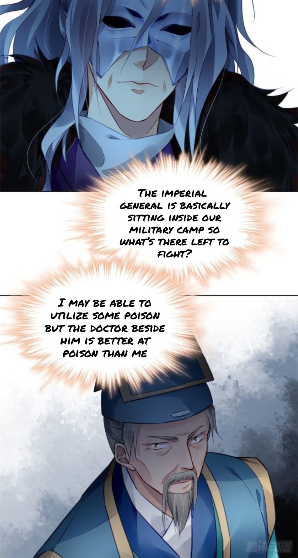 The Revenge of DanZhu Chapter 8 - page 10