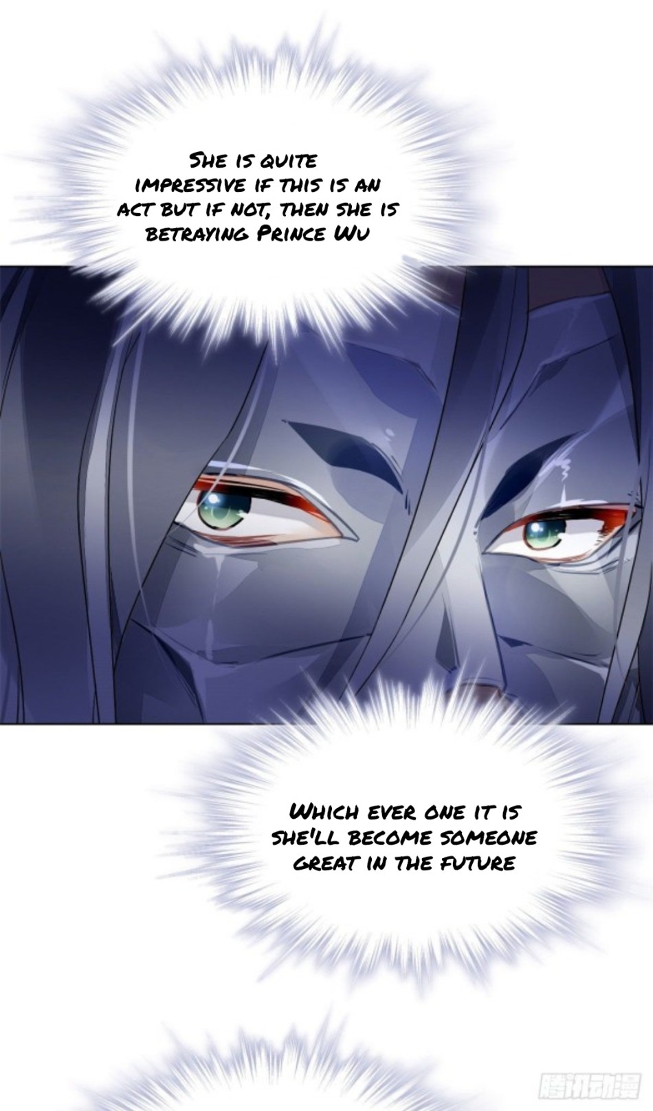 The Revenge of DanZhu Chapter 8 - page 17