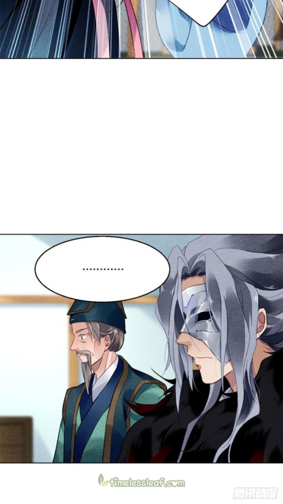 The Revenge of DanZhu Chapter 8 - page 2