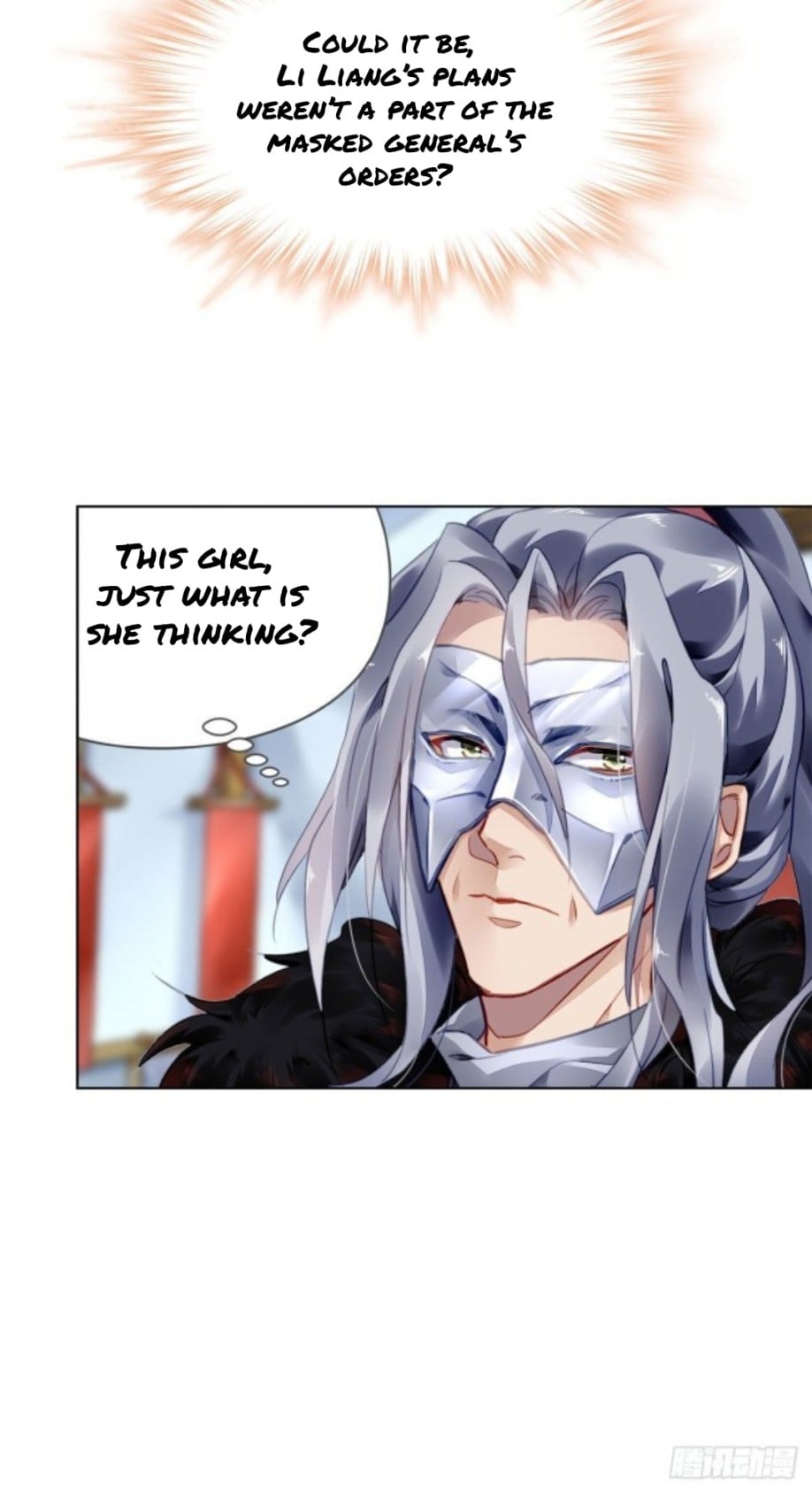 The Revenge of DanZhu Chapter 7 - page 10