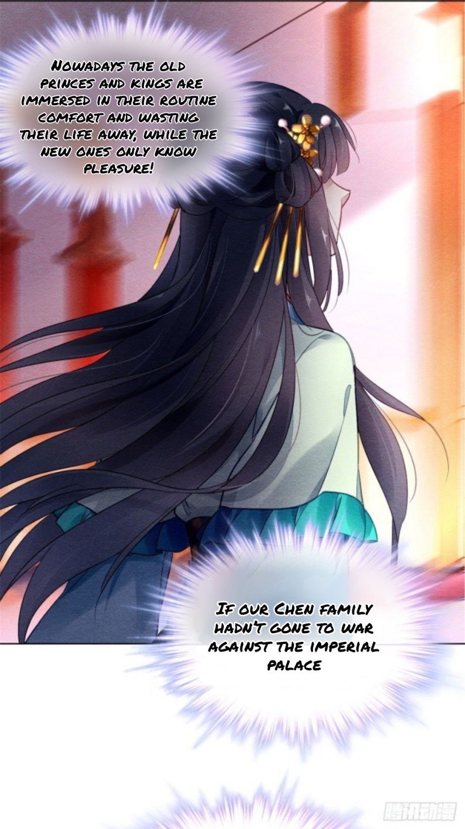 The Revenge of DanZhu Chapter 6 - page 11