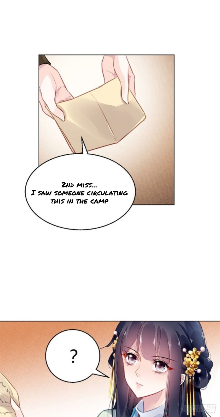 The Revenge of DanZhu Chapter 6 - page 3