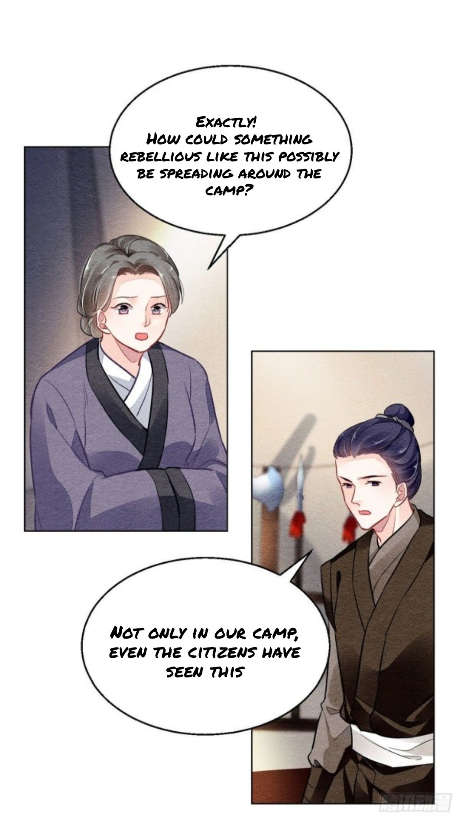 The Revenge of DanZhu Chapter 6 - page 5