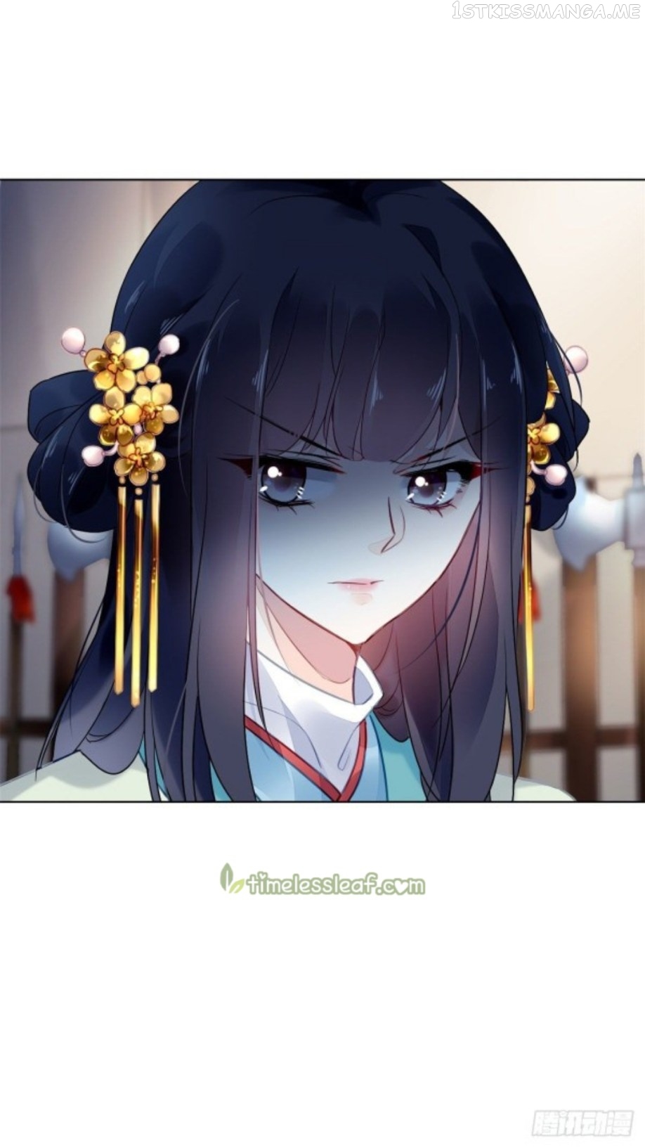 The Revenge of DanZhu Chapter 5.5 - page 2