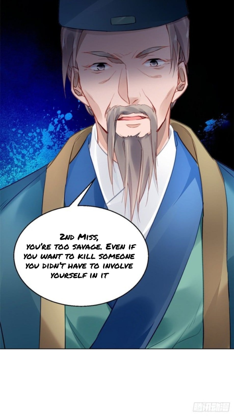 The Revenge of DanZhu Chapter 5 - page 12