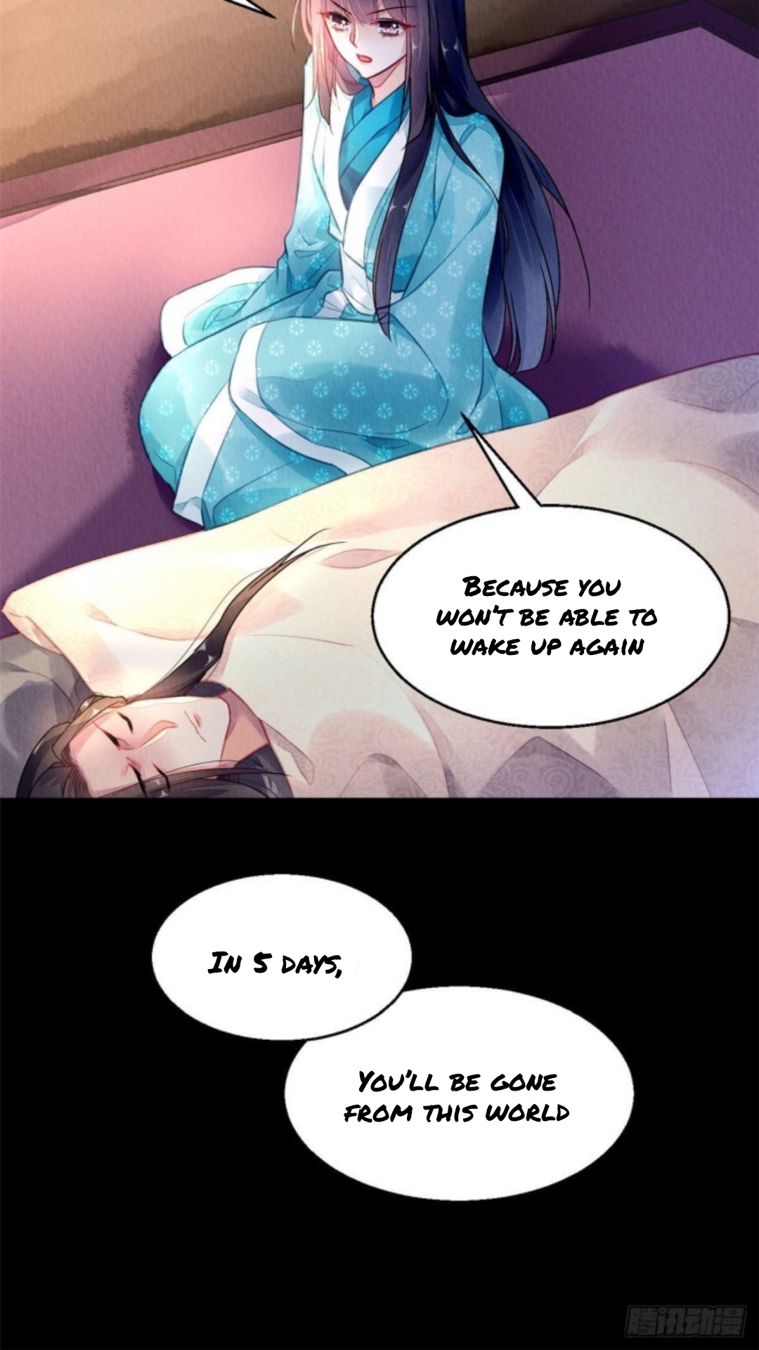 The Revenge of DanZhu Chapter 4 - page 20