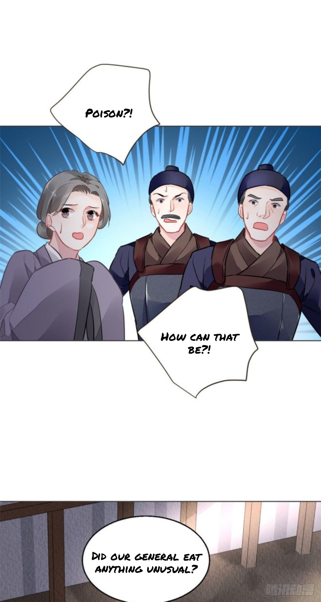 The Revenge of DanZhu Chapter 4 - page 7