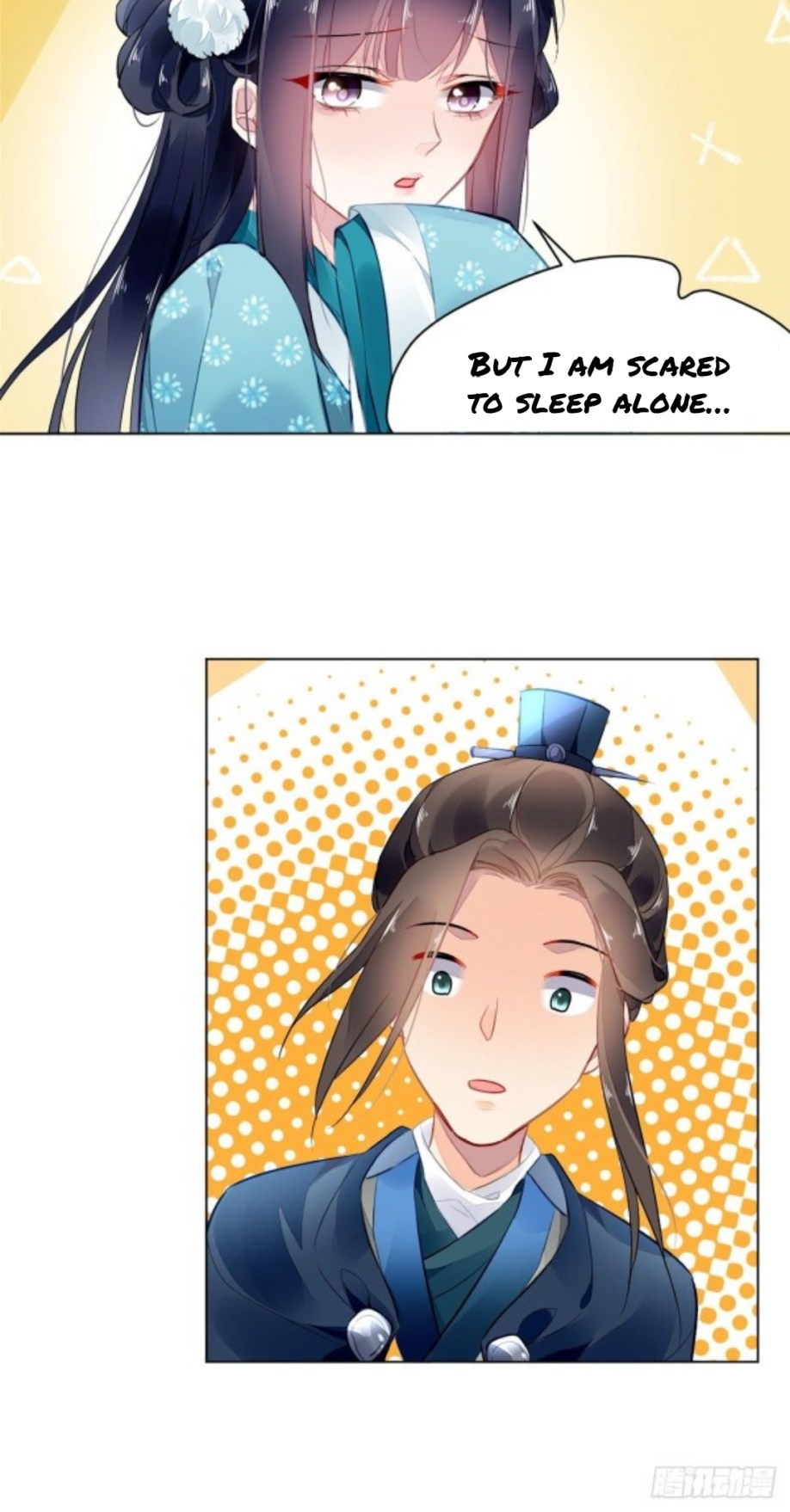 The Revenge of DanZhu Chapter 3 - page 24
