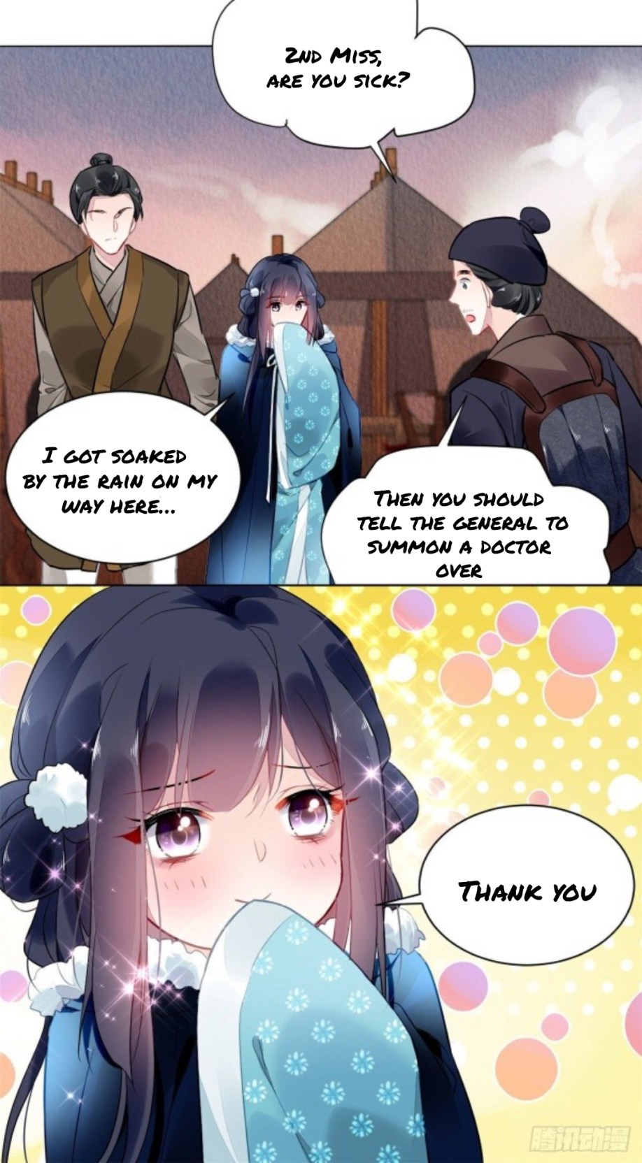 The Revenge of DanZhu Chapter 3 - page 8