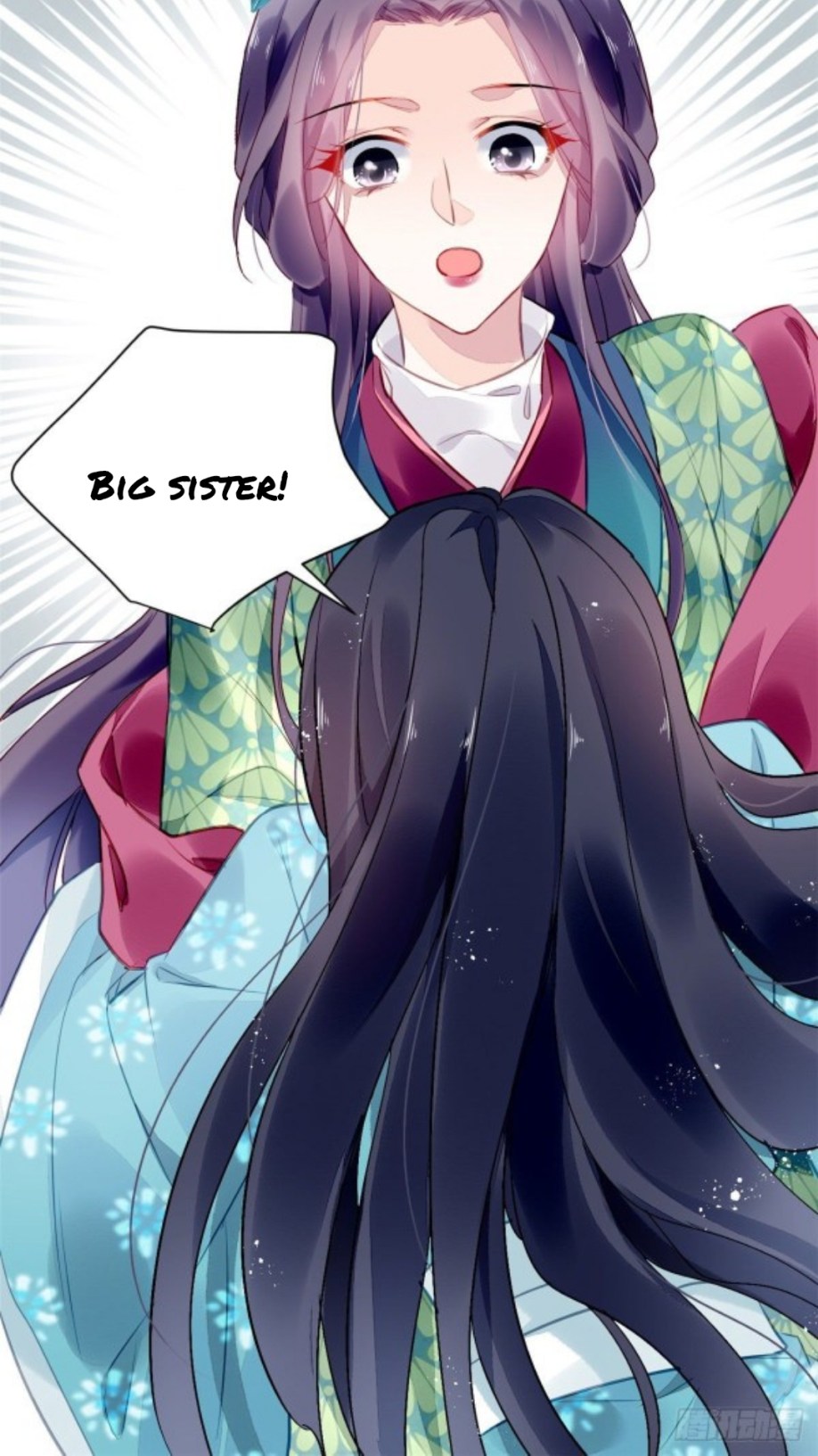 The Revenge of DanZhu Chapter 2 - page 8