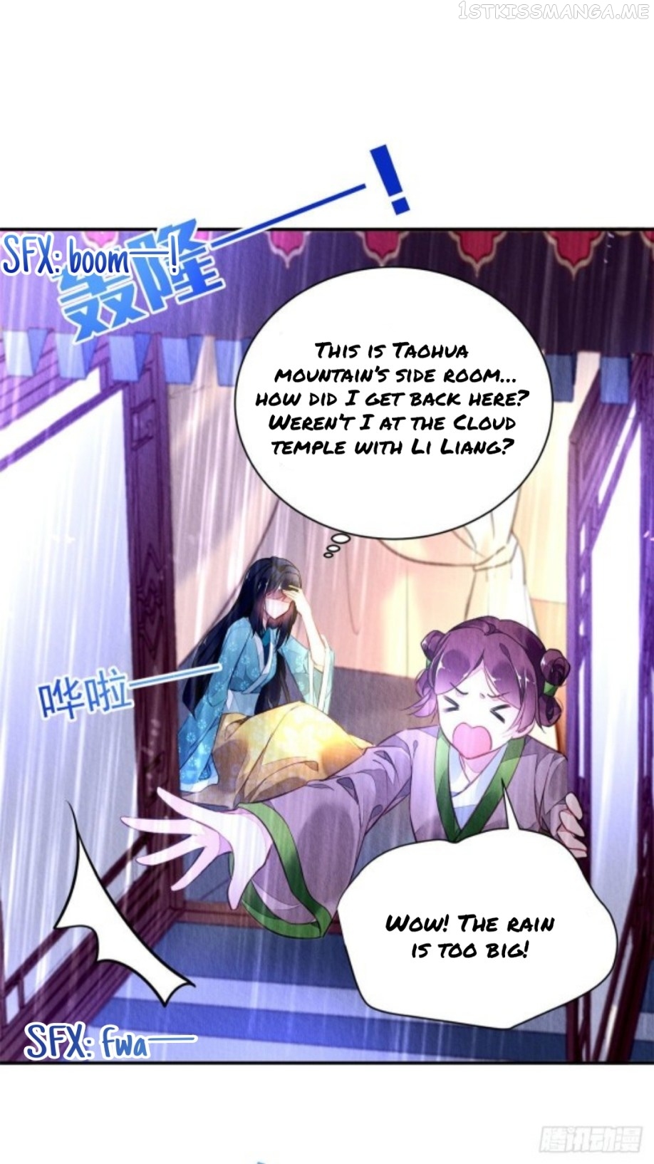 The Revenge of DanZhu Chapter 1.5 - page 11