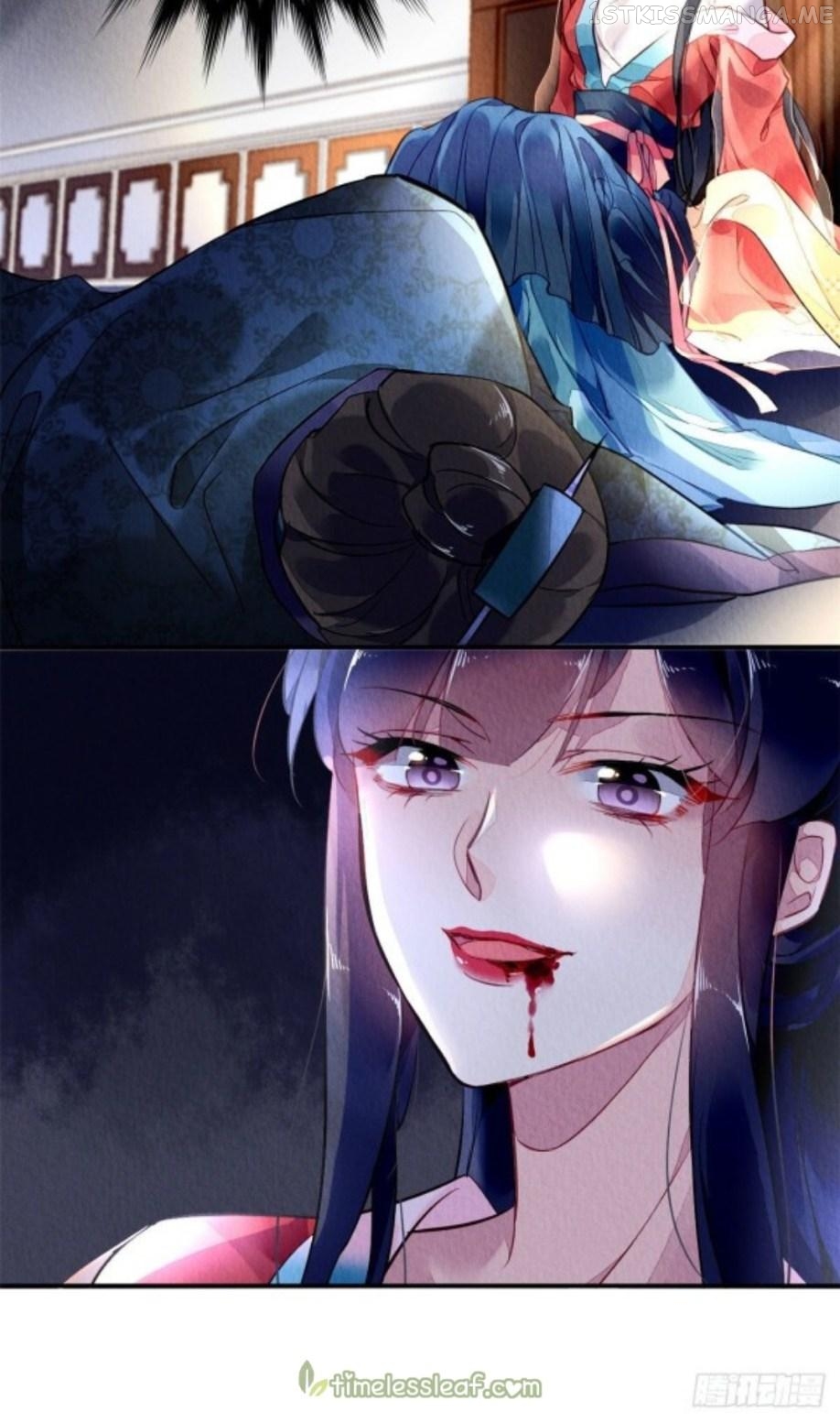 The Revenge of DanZhu Chapter 1.4 - page 12