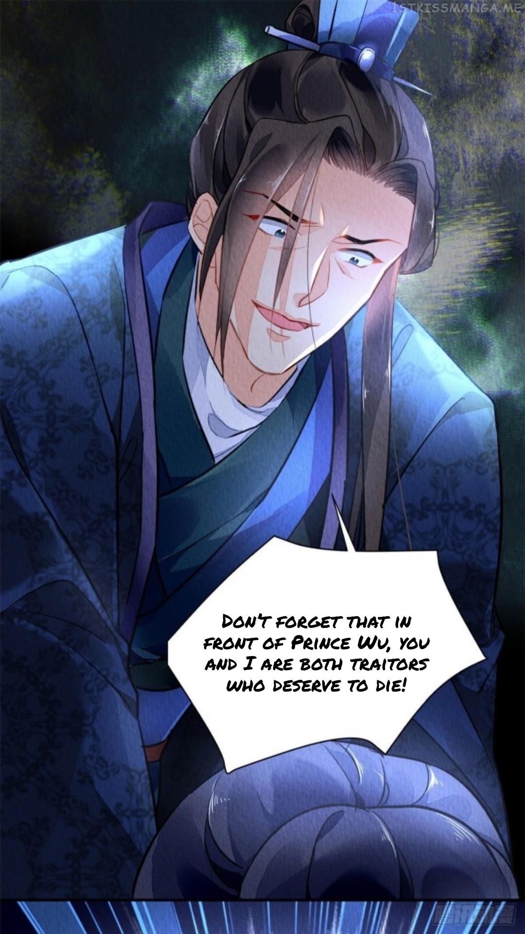 The Revenge of DanZhu Chapter 1.3 - page 17