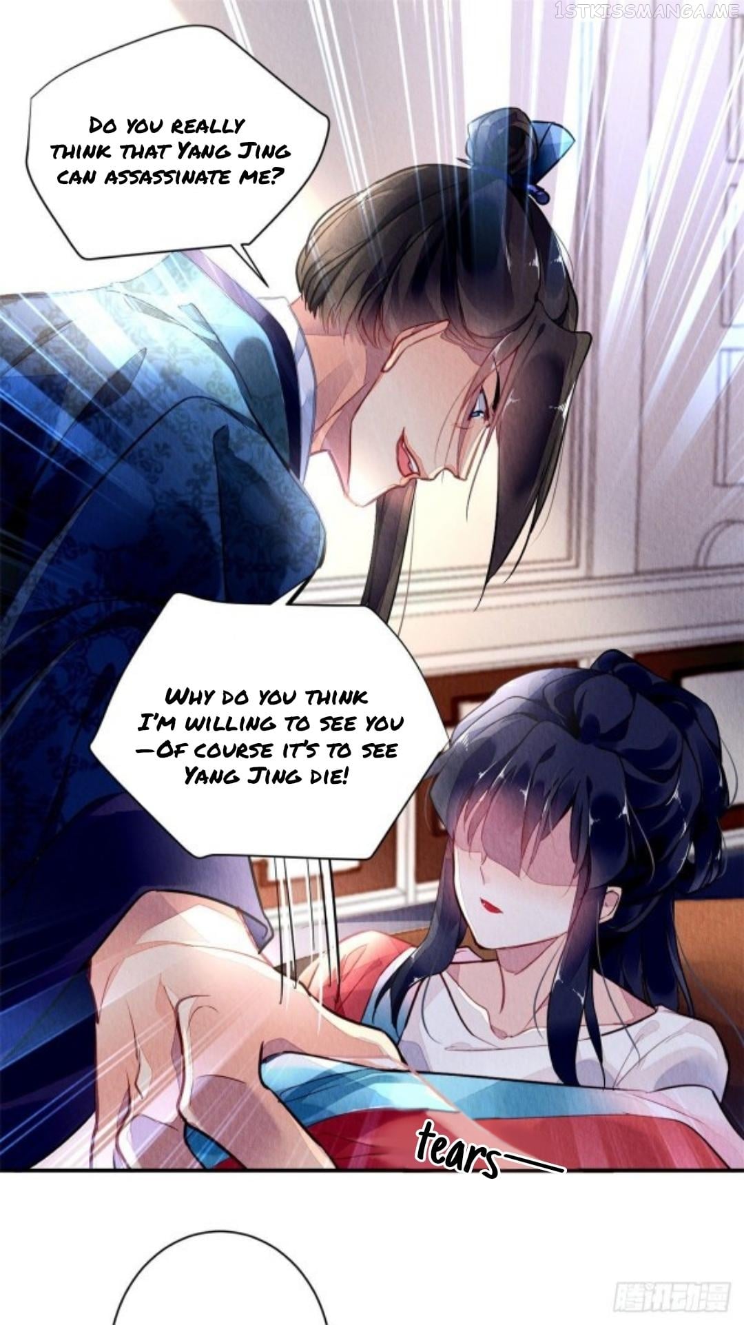 The Revenge of DanZhu Chapter 1.3 - page 21
