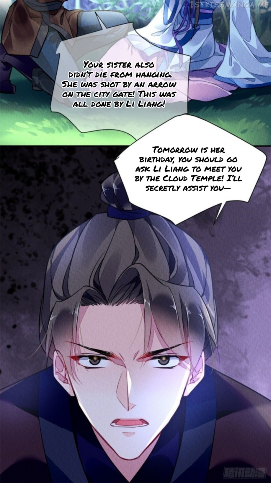 The Revenge of DanZhu Chapter 1.2 - page 16